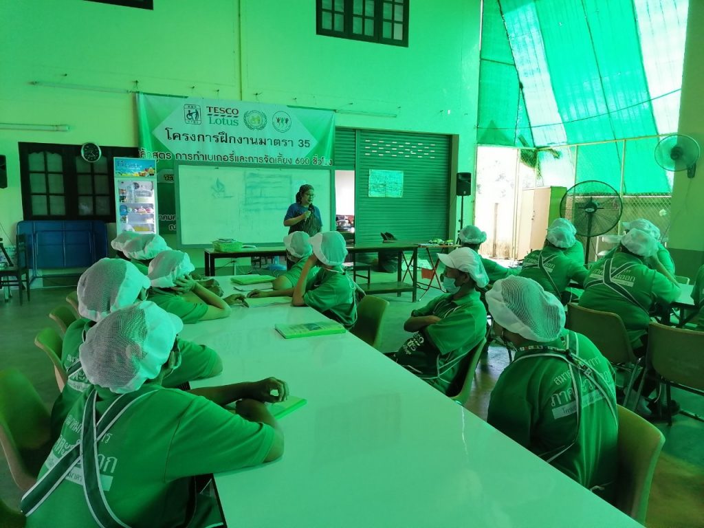 ภาพบรรยากาศการเรียนรู้การจัดเตรียมบรรจุภัณฑ์ในการทำเบเกอรี่ของคนพิการและผู้ดูแลคนพิการที่เข้าร่วมโครงการฝึกงานมาตรา 35 หลักสูตรการการทำเบเกอรี่และการจัดเลี้ยง