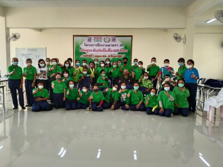ภาพบรรยากาศการสร้างแบบและตัดเย็บกางเกงขายาวของคนพิการและผู้ดูแลคนพิการที่เข้าร่วมในโครงการฝึกงานมาตรา 35 หลักสูตรช่างตัดเย็บเสื้อผ้า