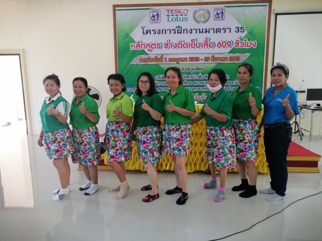 ภาพบรรยากาศการสร้างแบบและตัดเย็บกางเกงขาสั้นของคนพิการและผู้ดูแลคนพิการที่เข้าร่วมในโครงการฝึกงานมาตรา 35 หลักสูตรช่างตัดเย็บเสื้อผ้า