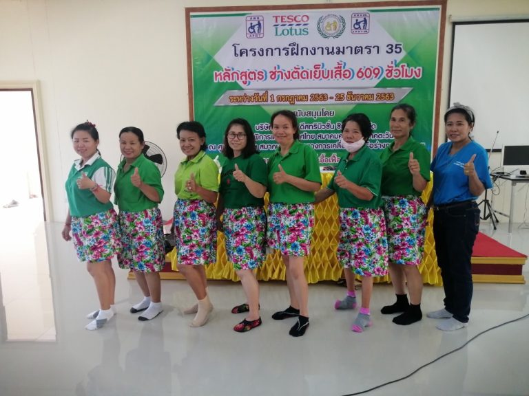ภาพบรรยากาศการสร้างแบบและตัดเย็บกางเกงขาสั้นของคนพิการและผู้ดูแลคนพิการที่เข้าร่วมในโครงการฝึกงานมาตรา 35 หลักสูตรช่างตัดเย็บเสื้อผ้า