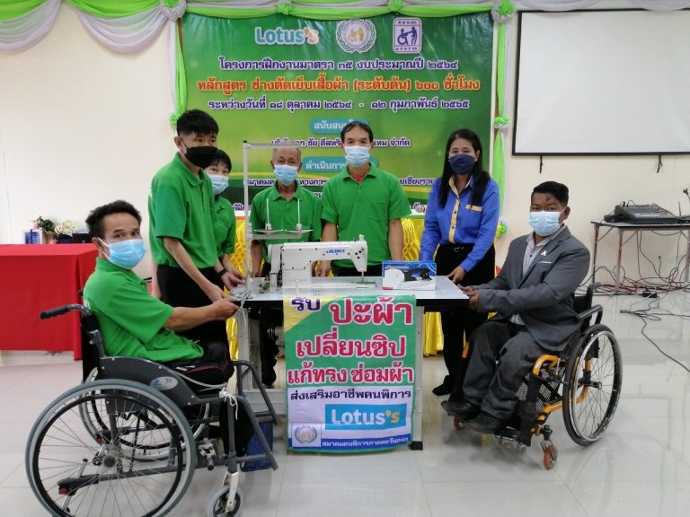 จบแล้ว แจกแล้ว แจกจักรเย็บผ้าอุตสาหกรรมให้กับคนพิการและผู้ดูแลคนพิการที่เข้าร่วมโครงการฝึกงานมาตรา 35 หลักสูตรช่างตัดเย็บเสื้อผ้า ระดับต้น