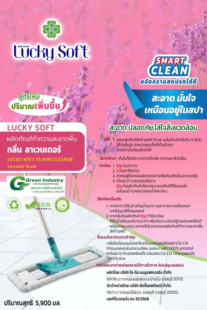 จ้างงานคนพิการ