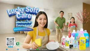 💡 “รู้หรือยัง?” โรงงานคุณไม่ต้องจ้างคนพิการโดยตรงก็ได้!